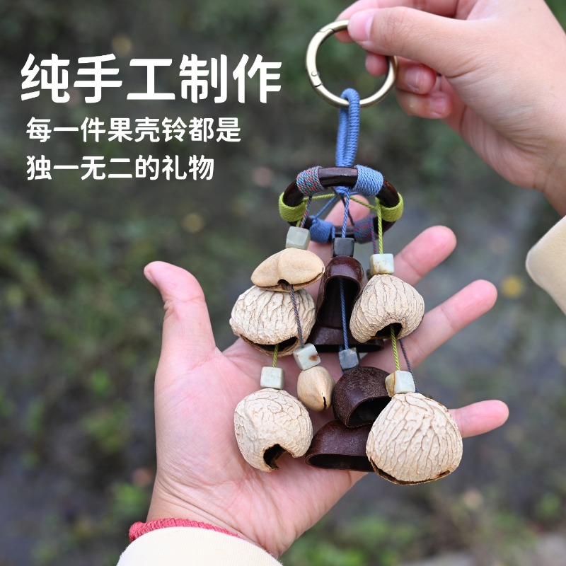 Campanella a Sospensione Nutsh - Musical Instrument Rattle recensione e prezzo
