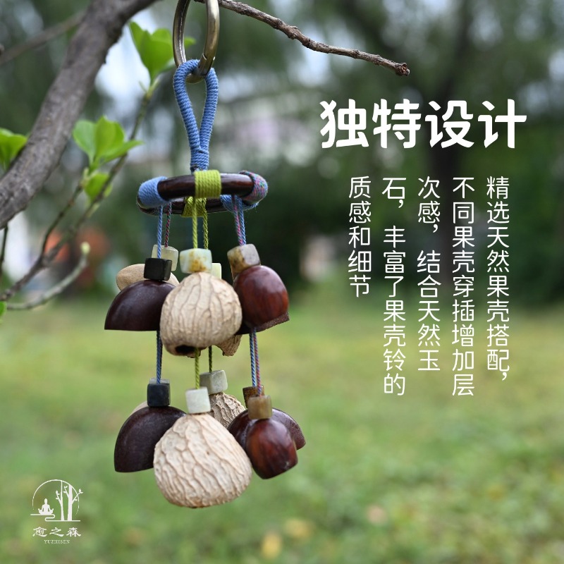 Campanella a Sospensione Nutsh - Musical Instrument Rattle recensione e prezzo