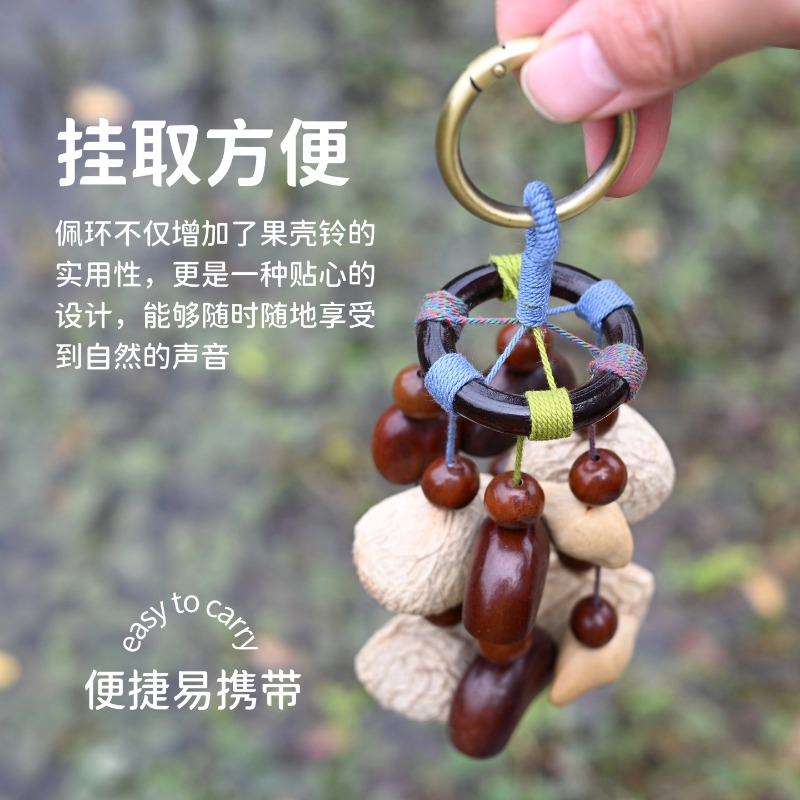 Campanella a Sospensione Nutsh - Musical Instrument Rattle recensione e prezzo